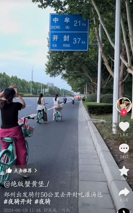 景点对全国大学生免费开放央妈也来亲自宣传long88龙8国际泼天富贵临到开封！(图10)