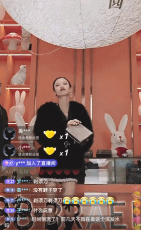 产版“叶珂”洗脑全国女生long8唯一中国网站量(图29)