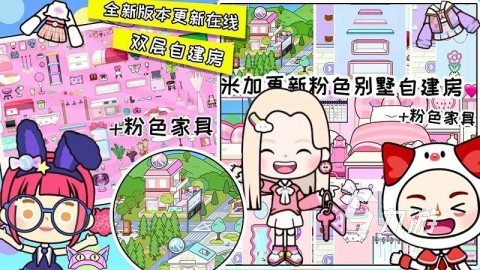 有哪些 2024最有意思的房产游戏盘点龙8国际龙8网站最有趣的房产达人游戏(图4)