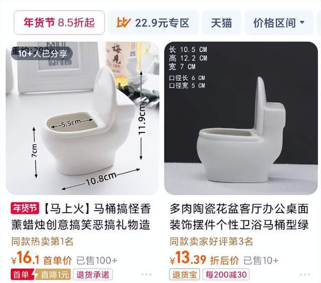 弃微博之夜送礼又添名场面真心礼物太难得龙8中国唯一入口送自己眼罩被208嫌(图2)