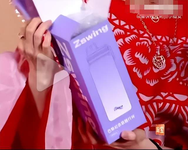弃微博之夜送礼又添名场面真心礼物太难得龙8中国唯一入口送自己眼罩被208嫌(图7)