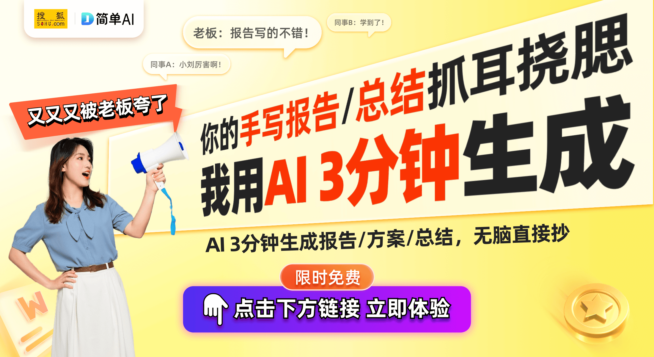 创维中塔取暖器的语音操控与节能体验long8国际龙8智能家居新宠：