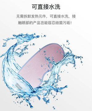 科技眼罩缓疲劳、助睡眠让你舒服到上瘾！Long8国际平台登录入口零差评的黑