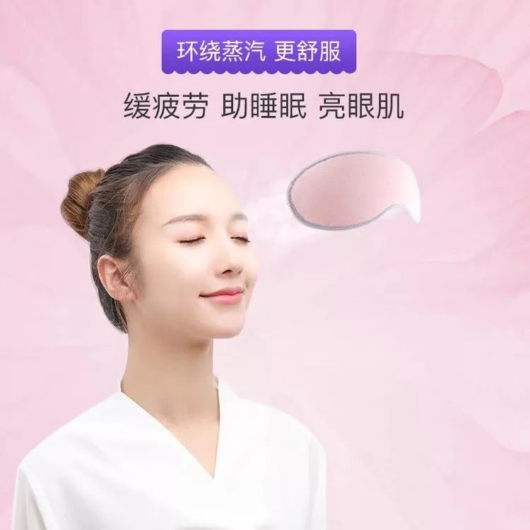 科技眼罩缓疲劳、助睡眠让你舒服到上瘾！Long8国际平台登录入口零差评的黑(图7)