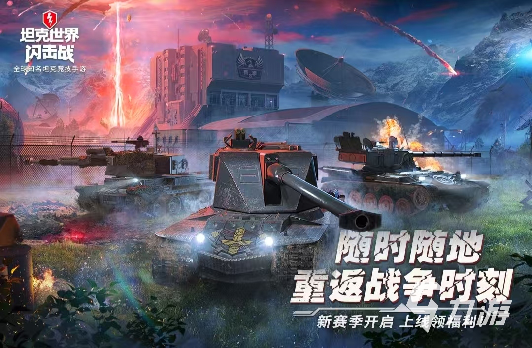 2025火爆的国外刺激游戏推荐好玩的国外刺激游戏推荐有哪些(图3)
